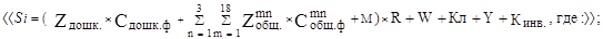 Постановление Правительства Алтайского края от 26.05.2020 N 240 "О внесении изменений в постановление Администрации Алтайского края от 24.01.2014 N 22"