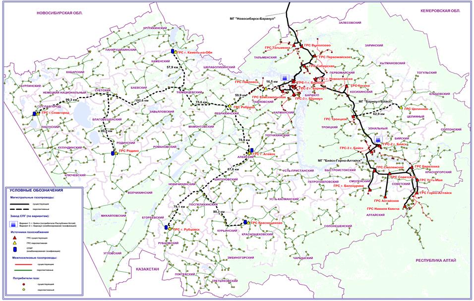 Постановление Правительства Алтайского края от 27.06.2022 N 231 "Об утверждении региональной программы газификации жилищно-коммунального хозяйства, промышленных и иных организаций Алтайского края"