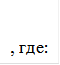 Постановление Правительства Алтайского края от 17.03.2025 N 87 "О внесении изменений в постановление Администрации Алтайского края от 11.12.2014 N 543"