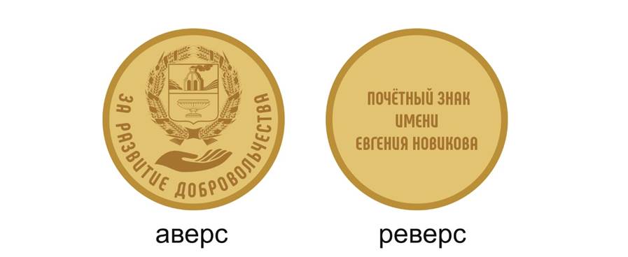 Указ Губернатора Алтайского края от 14.11.2022 N 174 "О внесении изменений в указ Губернатора Алтайского края от 30.06.2017 N 78"