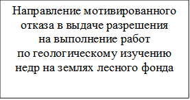 Указ Губернатора Алтайского края от 25.06.2024 N 94 "О внесении изменений в указ Губернатора Алтайского края от 08.04.2016 N 31"